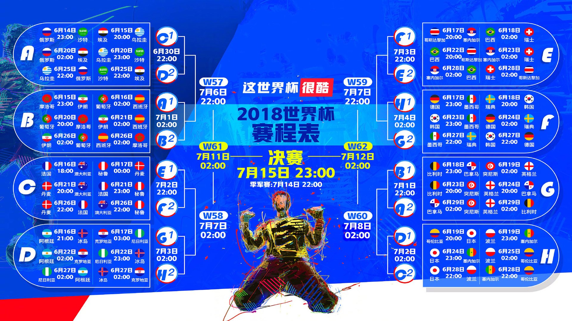 kaiyun入口-闪电战与纸糊的城墙，皇马5分钟打懵波尔图，足球的残酷与美，闪电战与纸糊的城墙，皇马5分钟打懵波尔图，足球的残酷与美